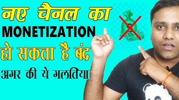 What Is CTR | How To Control CTR | Invalid Clicks | Unknown Traffic