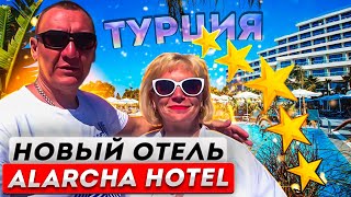 Alarcha Hotels & Resorts 5* | Турция | отзывы туристов