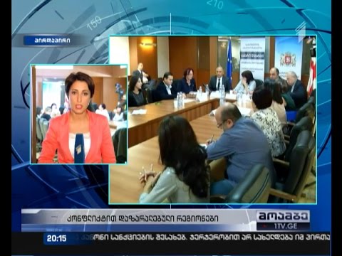 ომბუდსმენი - ოკუპირებულ რეგიონებთან მოსაზღვრე სოფლების მთავარი პრობლემა უსაფრთხოებაა