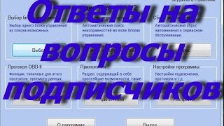 Ответы На Вопросы Подписчиковю Переизданное.akermehanik