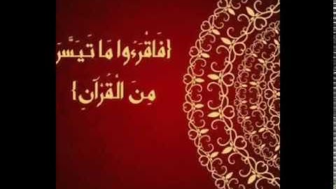 سوره الفاتحه🌷وسوره الكهف