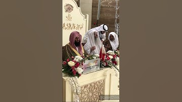 Sheikh Anas Al Emadi Surah Al Faatiha & Al Khawthar الشيخ أنس العمادي سورة الفاتحة والكوثر