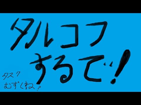 【 タルコフ 】【 Vtuber 】参加〇　PｖE　目標はハイドアウト3つぐらい強化or増設する　【 レベンス 】【 levens 】