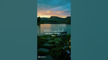 تلاوه خاشعه #القرآن #اكسبلور _سوره ال عمران #اكتب شيء تؤجر عليه