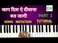 Jaag dile deewana tutorialrut jagi notationpart 2bhushan chanana 2