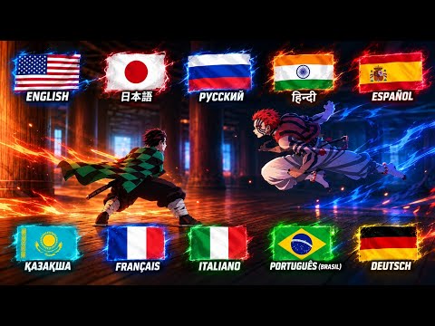 Akaza vs Tanjiro scene 10 different languages | Demon slayer: Infinity Castle (2025)