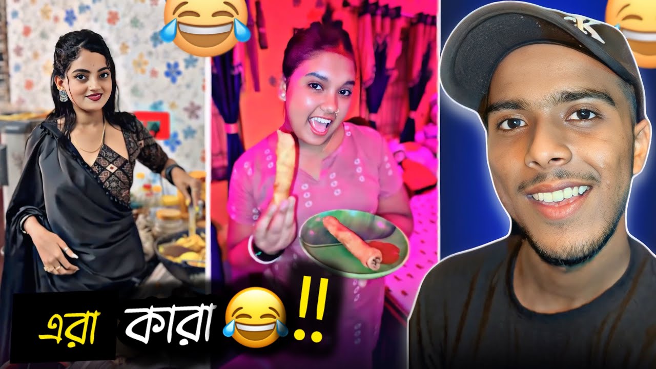 এরা কারা😂 || social media-র ন্যাকা couple version 0.3😱 || rajtiya roast || Boor Sachin 