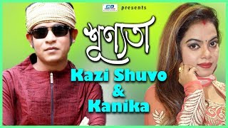 Shunnota | Kazi Shuvo & Kanika | Mahmudul Hasan | Aditiya Rupu |   | 2018