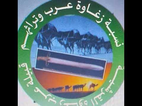 من هم زغاوة العرب