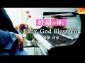 【嬉しい発表】妊婦が奏でる『Baby, God Bless You』清塚信也《楽譜あり》ピアノ - CANACANA