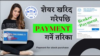 How to make payment for share purchase ll Broker payment ll शेयर खरिद गरेपछि Payment गर्ने तरिका