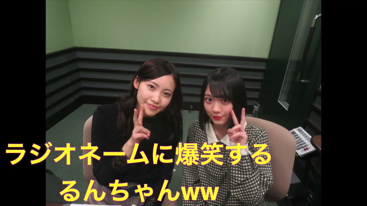 ラジオで豪快に笑う森田ひかるが可愛いw ゲラ発動 Videos Wacoca Japan People Life Style
