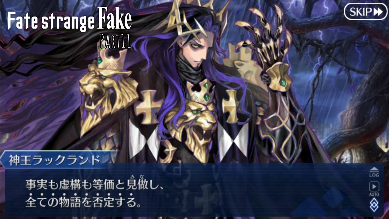 神話と歴史ガチ勢のFGO実況　偽典共鳴幻想スノーフィールドPart11