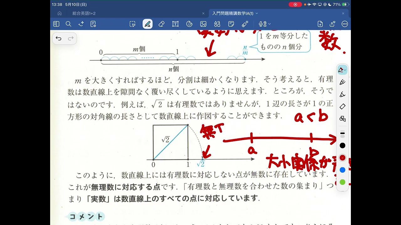 Difficult Private University Mathematics 20260510 4 - YouTube