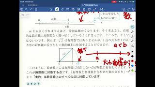 Difficult Private University Mathematics 20260510 4 - YouTube