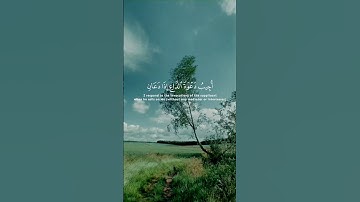 القارئ احمد خضر | (وَإِذَا سَأَلَكَ عِبَادِي عَنِّي فَإِنِّي قَرِيبٌ) آيات من سورة البقرة