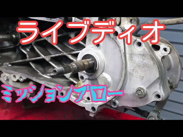 ギヤ交換オーバーホールしてから未使用　Martix s5-RH sddefault.jpg