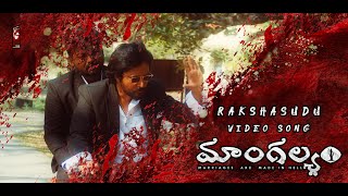 Rakshasudu Video Song | Mangalyam | Bandi Saroj Kumar