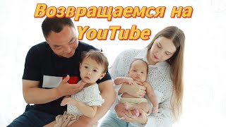 Возвращаемся на YouTube/Что случилось с каналом?/обзор робота-пылесоса/распаковка Joom