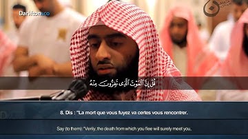 تلاوة عذبة لسورة الجمعة بصوت القارئ تركي الرميح