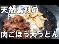 福岡行ったら食べてみんしゃい