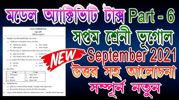 model activity task class 7 geography part 6 2021 answers new | model activity task geography part 6