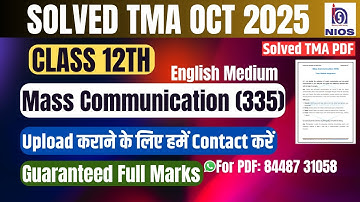 NIOS Mass Communication (335)| Solved TMA |Oct 2025| Class 12th |English Medium| 2024-25