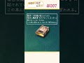 教えて語り手ちゃん!《エイボンの書》編【クトゥルフ神話のアーティファクト/クリーチャーを紹介】 #Shorts #エイボンの書 #クトゥルフ神話trpg #クトゥルフ神話