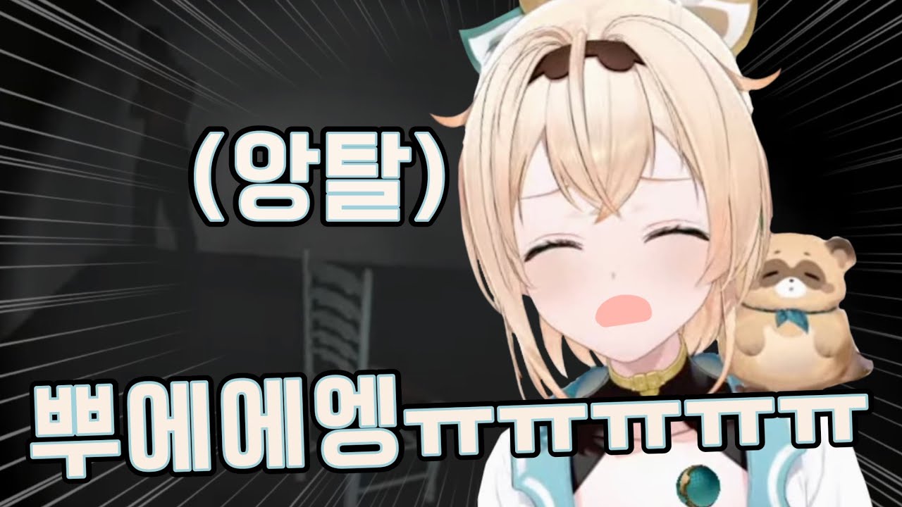 무서워서 뿌에에에엥 하고 우는 이로하 [ 홀로라이브 / 카자마 이로하 ]