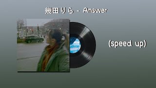  lilas Ikuta  Answer speed Up