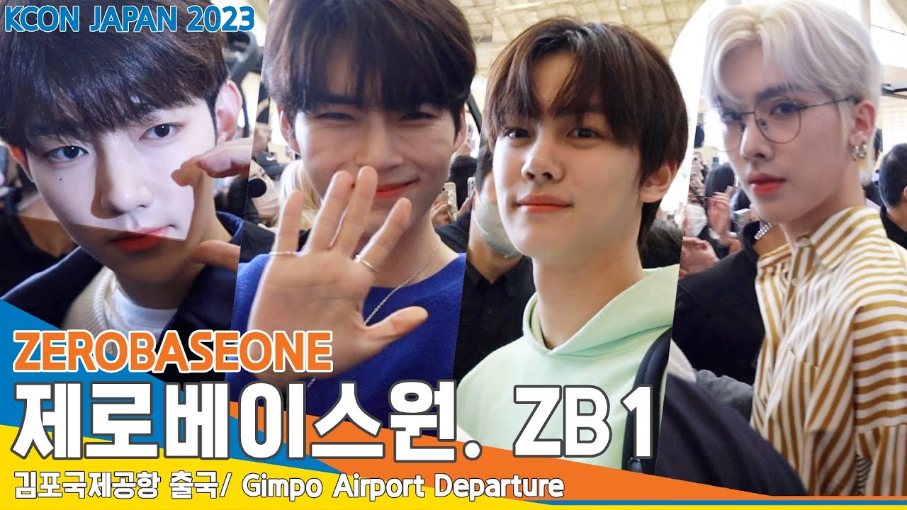 제로베이스원(ZB1), 첫 공식일정 첫 공항패션 ‘처음은 언제나 설렘’(케이콘 출국)✈️KCON JAPAN 2023 Airport Departure 23.5.13 #Newsen