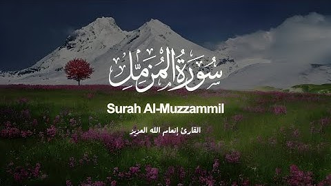 حصريا ولأول مرة تلاوة رهيبة تسكن القلوب