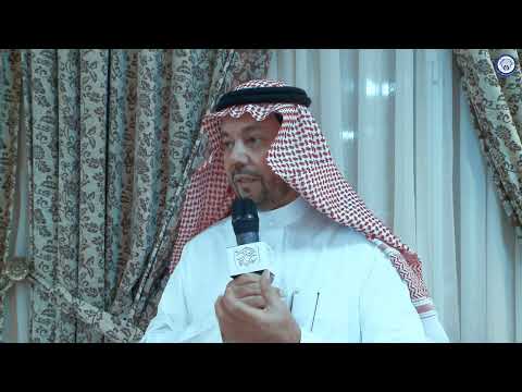 عبد الله السلمي كلمة رئيس النادي الأدبي بجدة الأستاذ الدكتور عبدالله عويقل السلمي