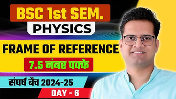 Frame Of Reference!Day-6!B.Sc 1st Semester Physics!Be DKDian