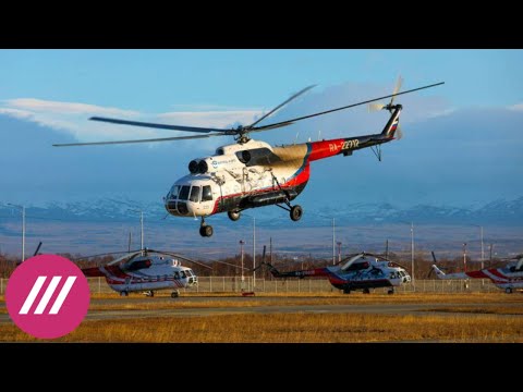 Крушение вертолета Ми-8 на Камчатке. Что известно о трагедии и авиакомпании «Витязь-Аэро»