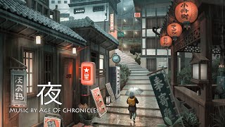 Japanese Fantasy Music - 夜 Yoru
