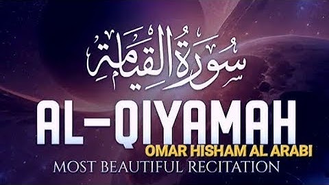Most Beautiful Surah Al-Qiyamah (سورة القيامة) The Resurrection by OMAR HISHAM AL ARABI