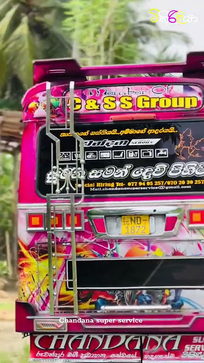 අලුත් video එකක් දාල තියෙන්නේ ළමායී.... ගිහින් බලන්නෝ.. ❤💐  #automobile #dj #newsongnonstop #remix