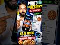 Sirf 1 Photo Se AI Recipe! 🤯 Ye AI Trick Har Food Lover Ko Ek Baar Zarur Try Karni Chahiye.