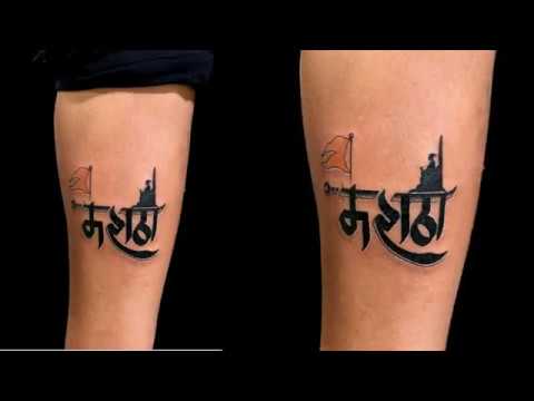 Kshatriyakulavatans tattoo design | Tattoos, Name tattoo designs, Tattoo  designs