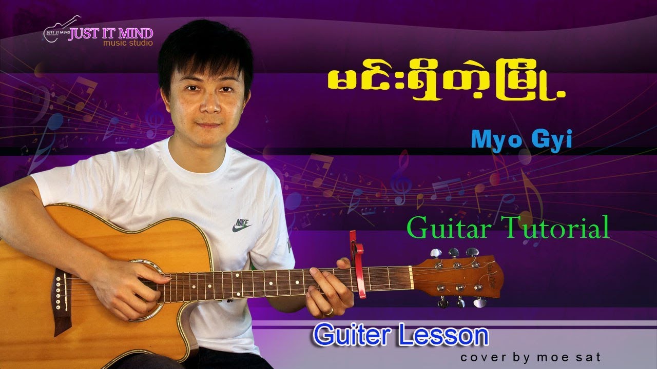 မင်းရှိတဲ့မြို့-မျိုးကြီး Guitar Tutorial By Moe Sat