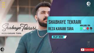 Reza Karami Tara - Shabhaye Tekrari | OFFICIAL AUDIO TRACK رضا کرمی تارا - شب های تکراری Resimi