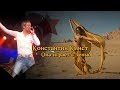 Константин Кинст - Она играет с тенью (Live Dance Party)