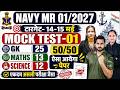NAVY MR 01/2027 Model Paper 01 🔥 Full Practice Set | Satydev Sir