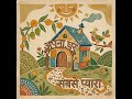 sbse pyara apna ghar #hindipoetry #kidssongs #learn #kidslearningvideos