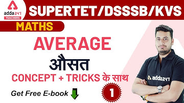 DSSSB, KVS & SUPER-TET | Maths | Average | औसत Concept + Trick (Part-1)