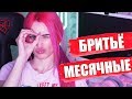 В ЧЁМ Я ПОЛНЫЙ НОЛЬ? / я тебя разочарую