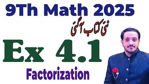 9Th Class Math New Book 2025 Exercise 4.1 || PCTB || National Curriculum of Pakistan