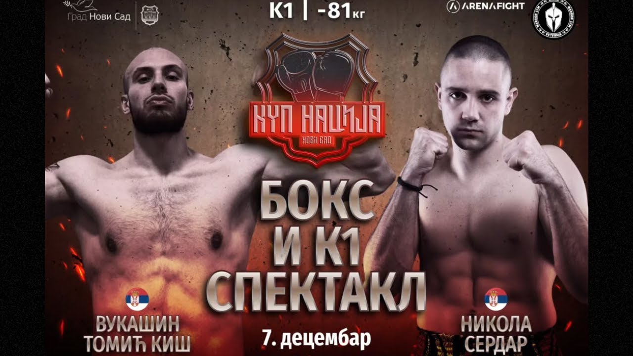 Kup Nacija - Serdar Nikola (Champions Gym) vs Vukašin Tomić Kiš (Kbk Monarhija)