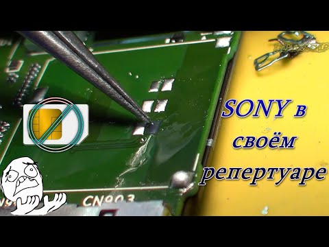 ❓Почему Sony Xperia T3 не видит сим-карты или как восстановить оторванные пятачки